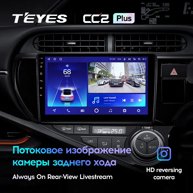 TEYES CC2L и CC2 Plus Штатная магнитола For Тойота Аква P10 Toyota Aqua 2011 - 2017 Right hand driver Android до