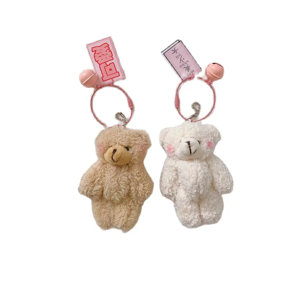 

1pcsCute Cartoon Plush Bear Rabbit Keychain Pompom Trinket for Baby Plush Toy Girl Bag Car Key Ring Mobile Phone Pendant Jewelry