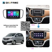 for brilliance jinbei f50 2017 2018 car radio stereo android multimedia system gps navigation dvd player