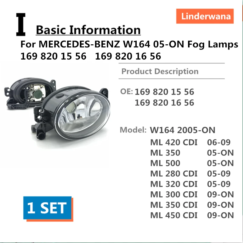 O для MERCEDES-BENZ W164 05-на ML420 280 320 300 350 450 CDI ML350 500 Противотуманные огни 169 820 15 56 16 |