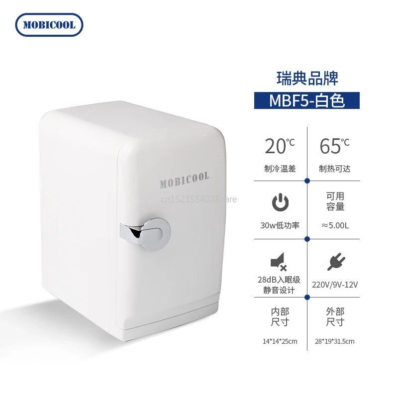 Мини-холодильник для дома и автомобиля бесшумный ПП-морозильник из АБС-алюминия