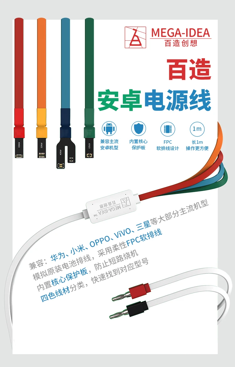 Qianli i power max для iPhone X XS MAX XR 6/6 P/6 S/6SP/7G/7 P/8G/8 P ремонтный Тестовый Кабель DC блок питания линия