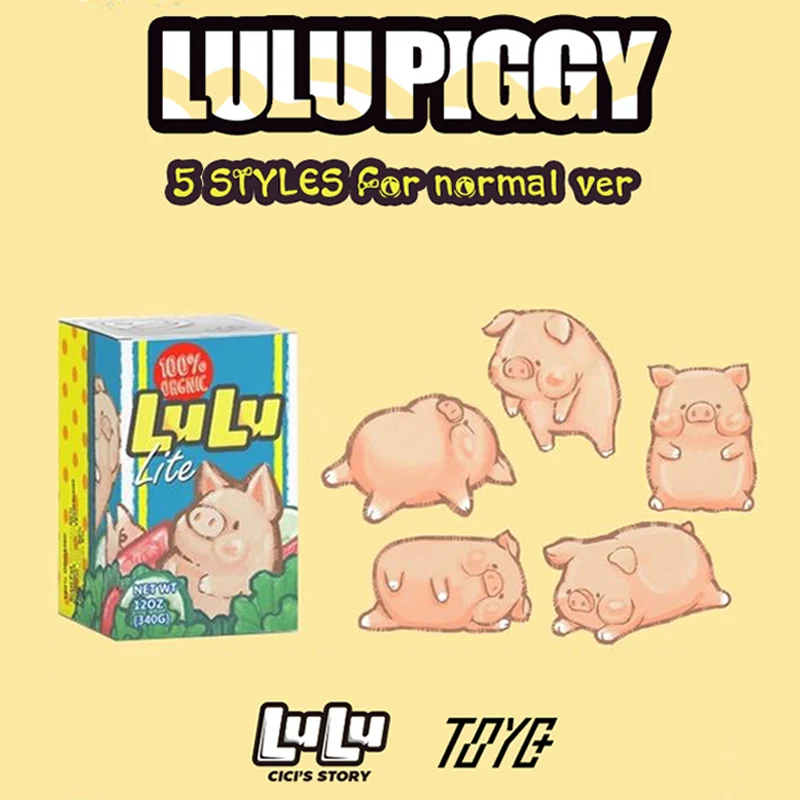 Оригинальная серия Cicistory Disign LULU PIG консервированная свинья глухая коробка