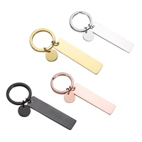 stainless steel square strip tag keychain blank metal plate for engraving mirror polish keyring