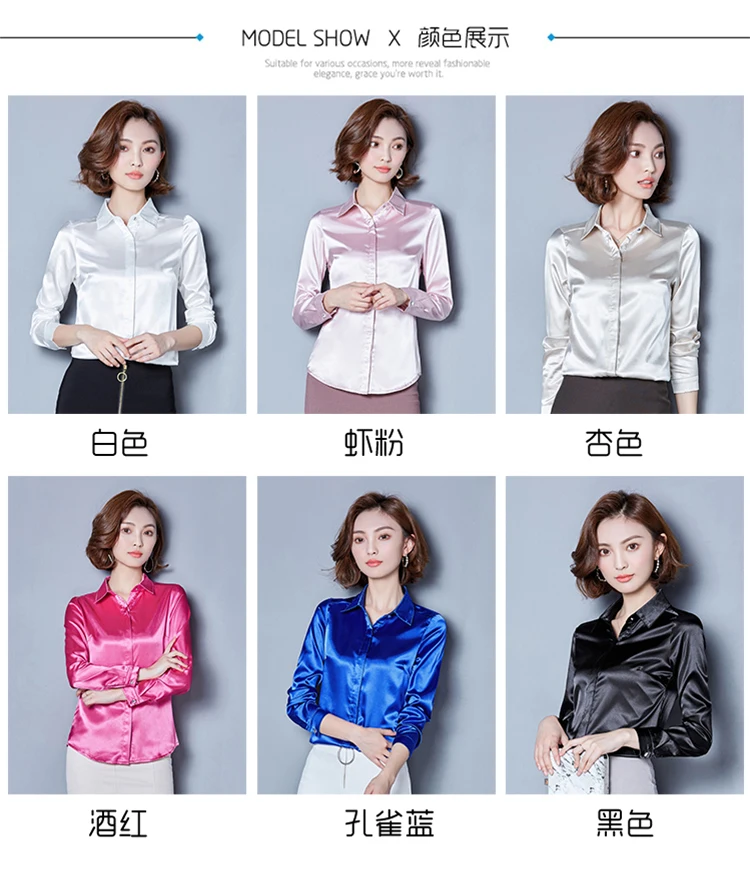 2020 осенние Глянцевые Женские Атласные Рубашки с длинным рукавом блестящие