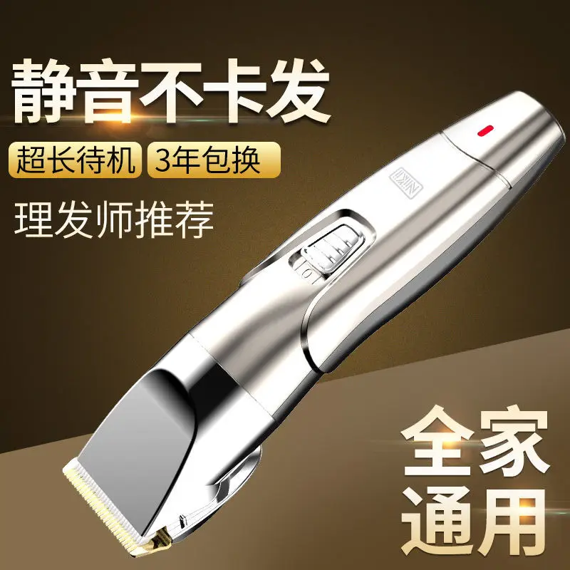 

Hair clippers Electric Pushers Baby Adult Razor Family Available