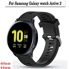 Сменный ремешок для Samsung Galaxy Watch Active 2, 40 мм, 44 мм, 20 мм
