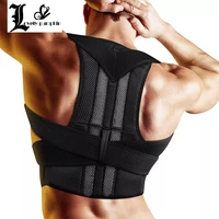 men brace support belt adjustable spine posture corrector back correction humpback band lumbar brace shoulder bandage