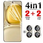 Гидрогелевая пленка 4 в 1 для Huawei P50 Pro, Защитная пленка для экрана Huawei P50, P 50 Pro, JAD-AL50, защитная пленка, не стекло