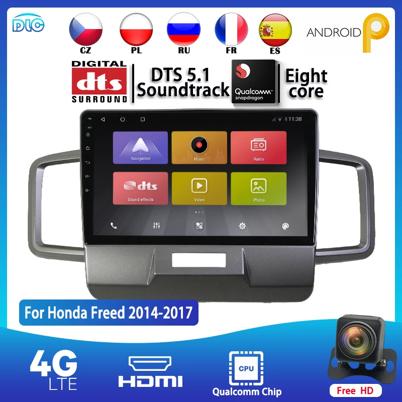 [Чип Qualcomm] 4G ОЗУ 9 дюймовый Android экран Автомобильный DSP IPS1280 * 720 RDS GPS для Honda
