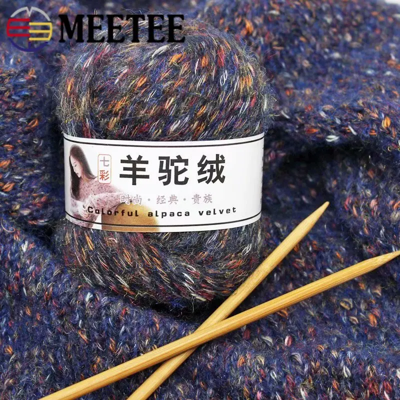 Цветная Альпака шерстяная пряжа Meetee 2 шт. ручная работа 4 5 мм игольчатый шарф