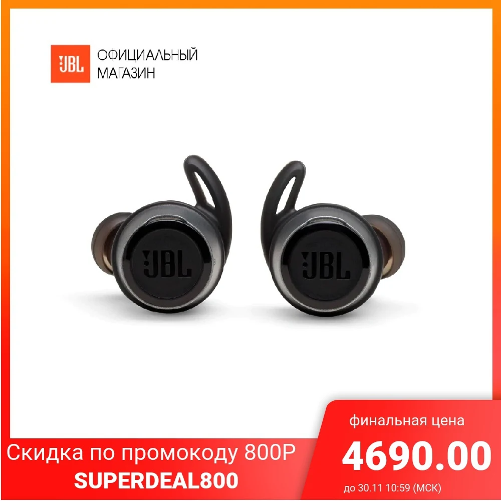 Как разобрать наушники jbl reflect aizvietot Apprecēties Apmaksājams наушники jbl reflect flow Stipendija Izteikti