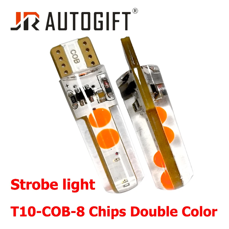 100 шт. Led W5W T10 стробоскопическая вспышка RGB зазор светильник Новый универсальный