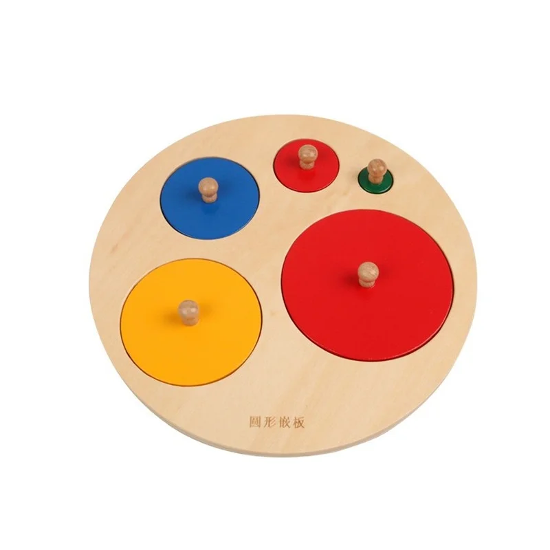 Материал Монтессори геометрическое гнездо полная круглая панель обучение
