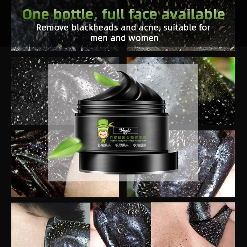 Очищающая маска для лица бамбуковая угольная контроль масла удаляет поры угрей