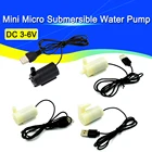 DC3-6V USB малошумный Бесколлекторный двигатель Pump120LH Mini Micro погружной водяной насос для набора Diy