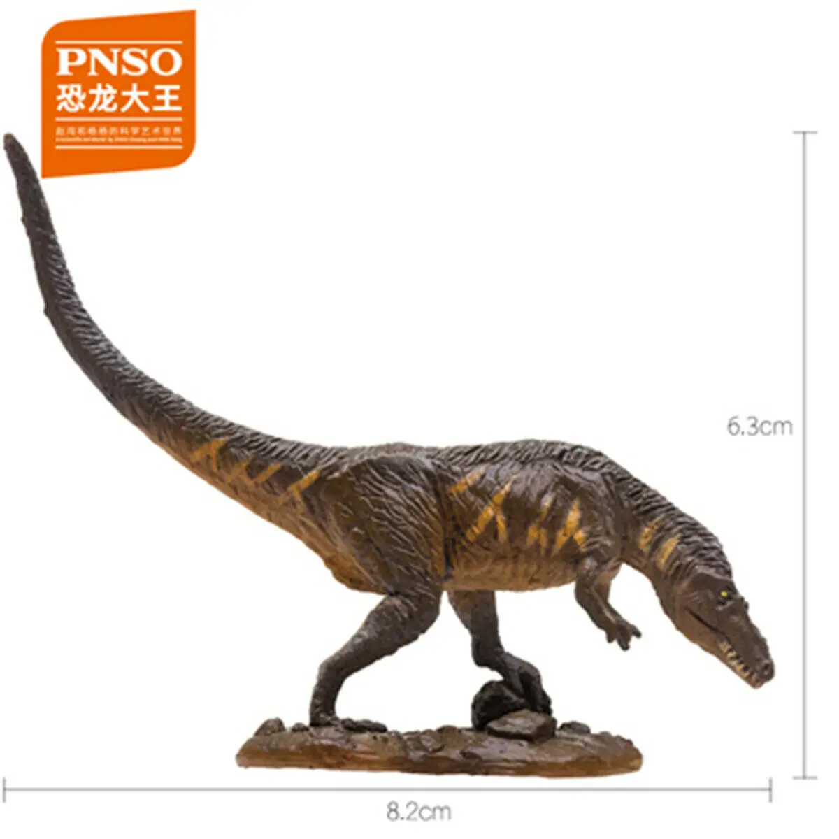 Alioramus Игрушки PNSO Alioramus keichusaurus Spinops дакозавр эктенозавр динозавр фигурка барионикс qianzhousharus Indosuchus olorotan - Цвет: Alioramus