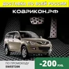Изображение товара 0