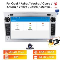 android 10 for opel gps multimedia car radio video player navigation 7 astra vectra antara zafira corsa combo stereo navi wifi