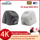 Видеорегистратор Автомобильный HD 4K, простая установка, для Audi A1 A3 A4 A5 A6 A7 A8 Q3 Q5 Q7 TT b5 b6 b7 b8 b9 c7 8p rs3 rs4 rs5