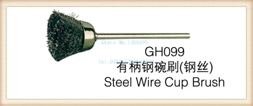 Бесплатная доставка 50 шт. стальной стакан FG2.35mm полировальная щетка GH099 для