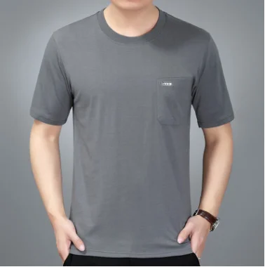 

Men's Fashion Casual Short Sleeve T-Shirt 2614