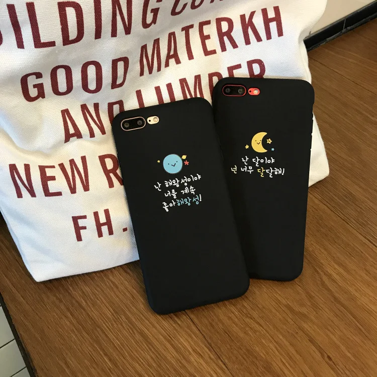 Милый корейский чехол для телефона с Луной и землёй iPhone 6 S 7 8 Puls X черный мягкий