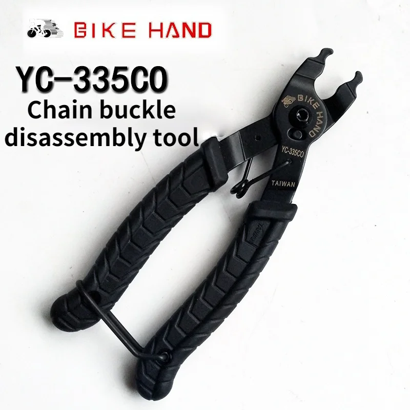 

Bike Hand YC-335CO Cycling Bike Chain Buckle Dismantling Device