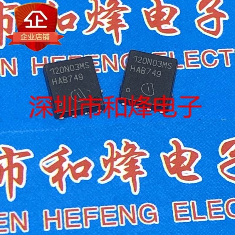 

10 шт 120N03MS BSC120N03MS TDSON-8 30 в 39A