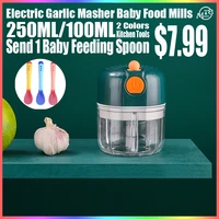 2021 send baby feeding spoon 250ml electric garlic masher baby food meat vegetables potato masher machine portable kitchen tools