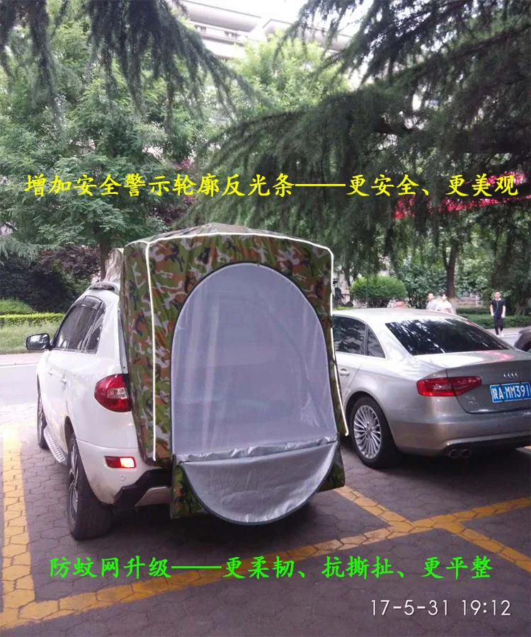 Car tent Temporary Extended Rear Tent Simple Motorhome with Reflective strip Anti-mosquito gauz For Renault Koleos SUV only | Автомобили и