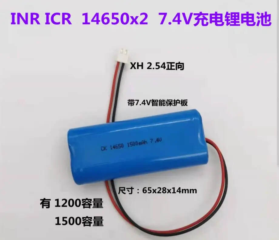 14650 new sufficient 7.4V 900-1100MAH amplifier lithium rechargeable battery |