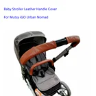 Кожаный чехол-бампер для детей, подходит для Mutsy iGo Urban Nomad, чехол для ручки коляски, защитный чехол для подлокотника, аксессуары для коляски