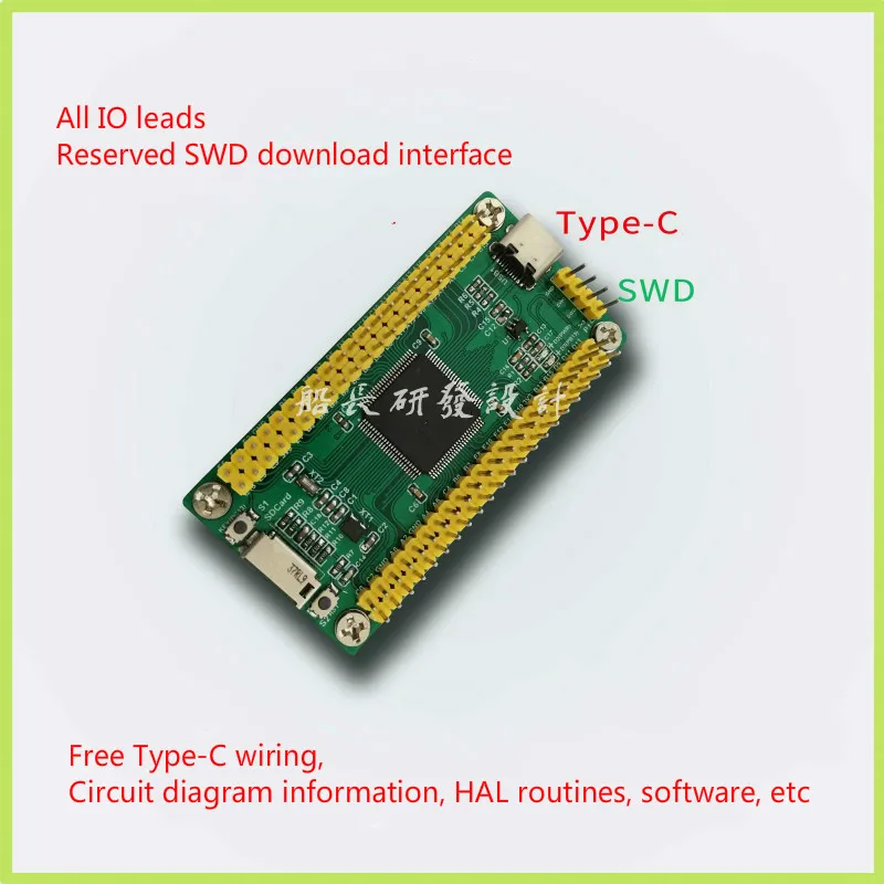 Макетная версия Stm32h750vbt6 системная плата Stm32h750 минимальная система Stm32h7 превышает