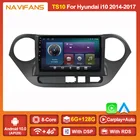Автомагнитола на Android 11, мультимедийный проигрыватель DSP для Hyundai i10 Grand 2014, 2015, 2016, 2017, автомагнитола двойного Din с Wi-Fi, BT5.0