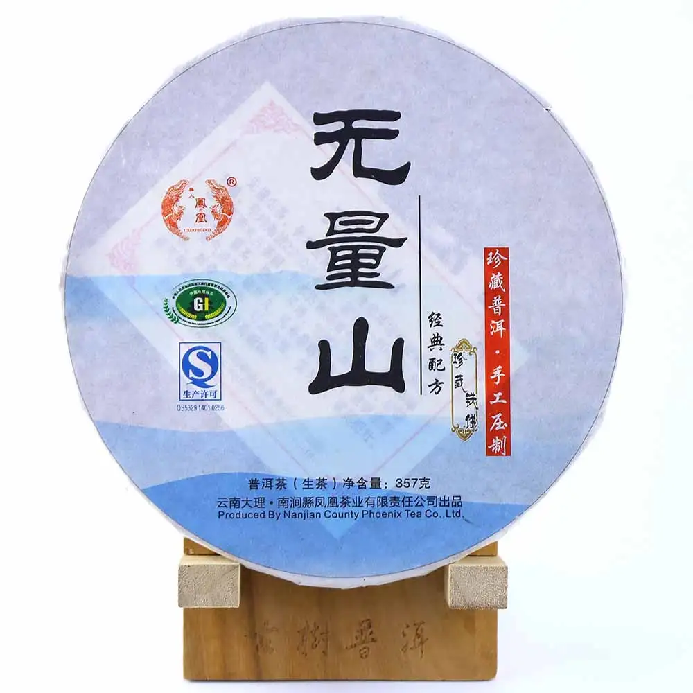 2012yr Wuliang горный сырой Pu erh Железный торт Yi Ren Phoenix Sheng чай 357 г|Заварники| |