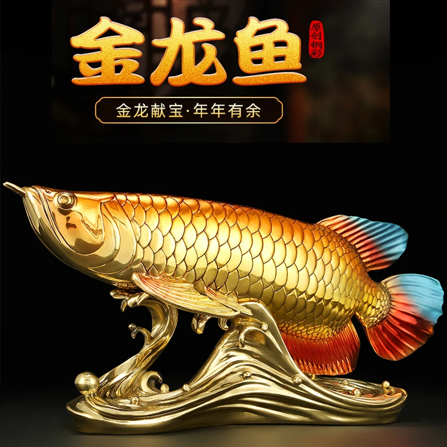 

Высококачественная Статуэтка с изображением золотого дракона, араваны, рыбы, бронзовой скульптуры для домашнего магазина и бизнеса