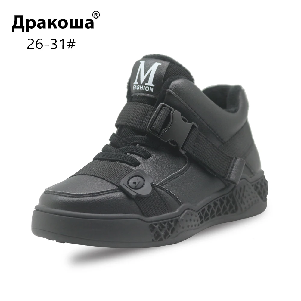 Apakowa/осенние короткие кожаные ботильоны для мальчиков детские спортивные прогулочные треккинговые альпинистские высокие повседневные кроссовки