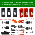 SG108 SG-108 GPS 4K с бесщеточным двигателем запасная деталь для радиоуправляемого дрона 7,4 V 3000 мАч, БатареяUSB Armлопасти вентилятораДистанционное Управление для SG108 SG-108 Drone