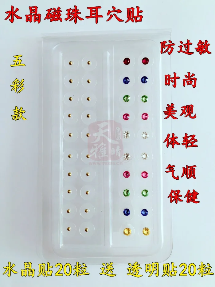 С украшением в виде кристаллов магнитные вкладыши точечного массажа семя