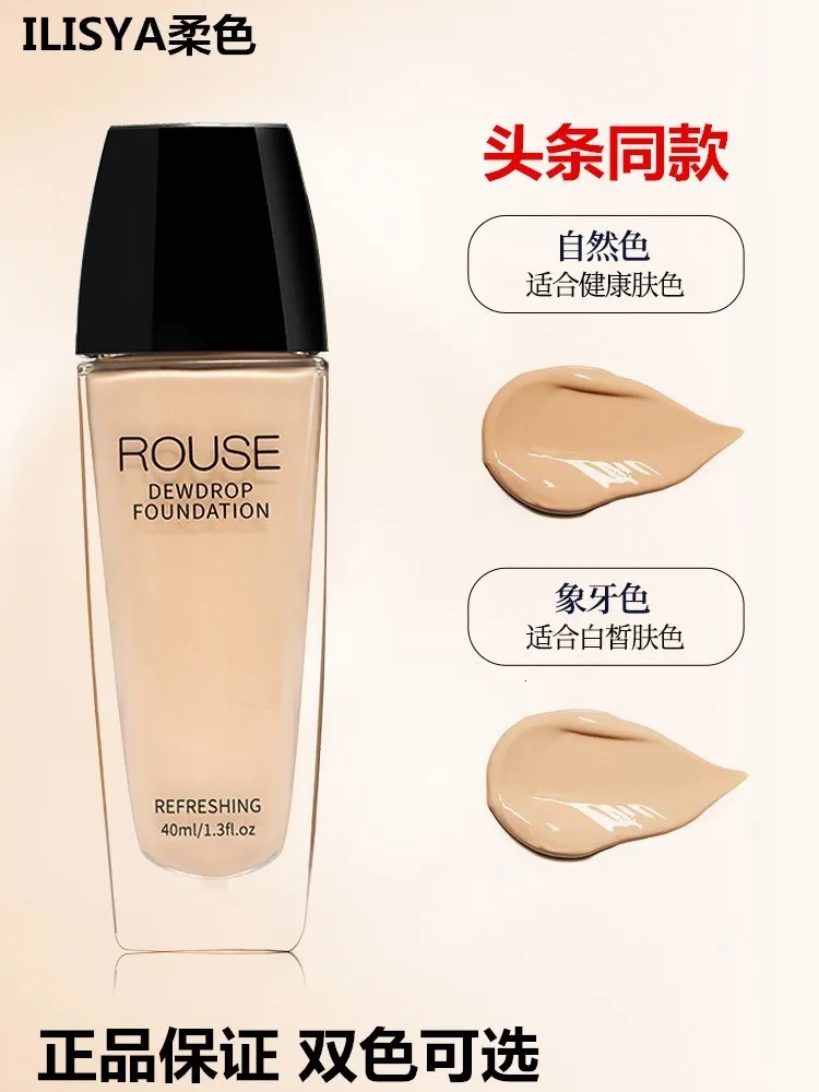 Новый Yan Макияж жидкий увлажняющий консилер яркий и Голый стойкий Bb Frost основа