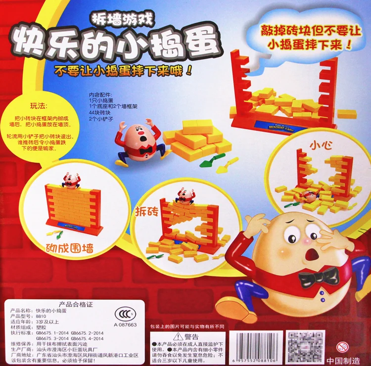 

Material Plastics/Plastics Origin: China Brand Drawing Monkey Game Product Category: Educational Toys Is it multifunctional