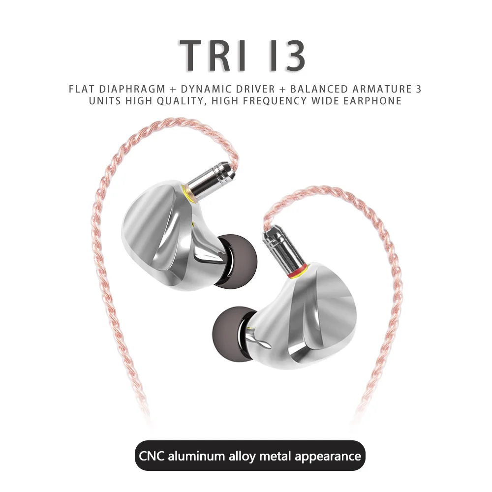 Проводные наушники вкладыши TRI I3 аудиофил Hi Fi стереогарнитура плоский магнит +