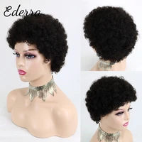 short afro kinky curly 100 human hair wig full machine made wig bob curly pixie cut wig cheap human hair wig for black women