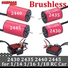 Двигатель бесщеточный Surpass Hobby 2430 2435 2440 25A ESC 35A для 2445 114 116 гоночный автомобиль Дрифт 118 370 280 Wltoys A959 грузовик ZD