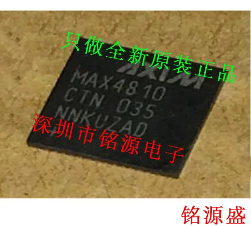

Free shipping MAX4810CTN T MAX4810CTN MAX4810 TQFN56 10PCS