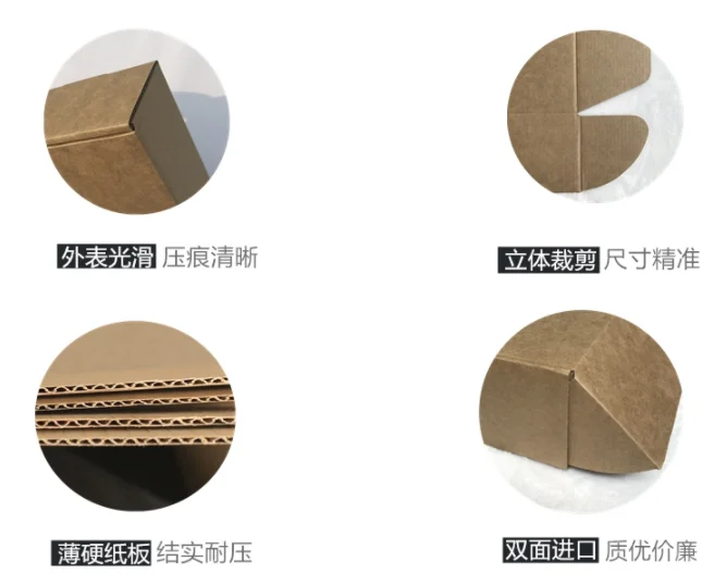 Гофрированные почтовые коробки 9x7x3 см упаковочные из крафт бумаги подарочные для