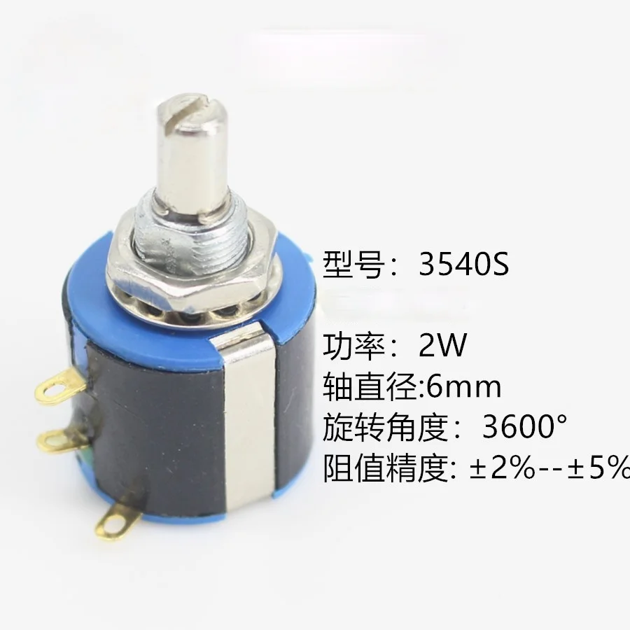 3540S-2-101L/201L/501L/102L/202L/502L/103L/203L/503L/104LPrecision с множеством кругов из обмотки реостат