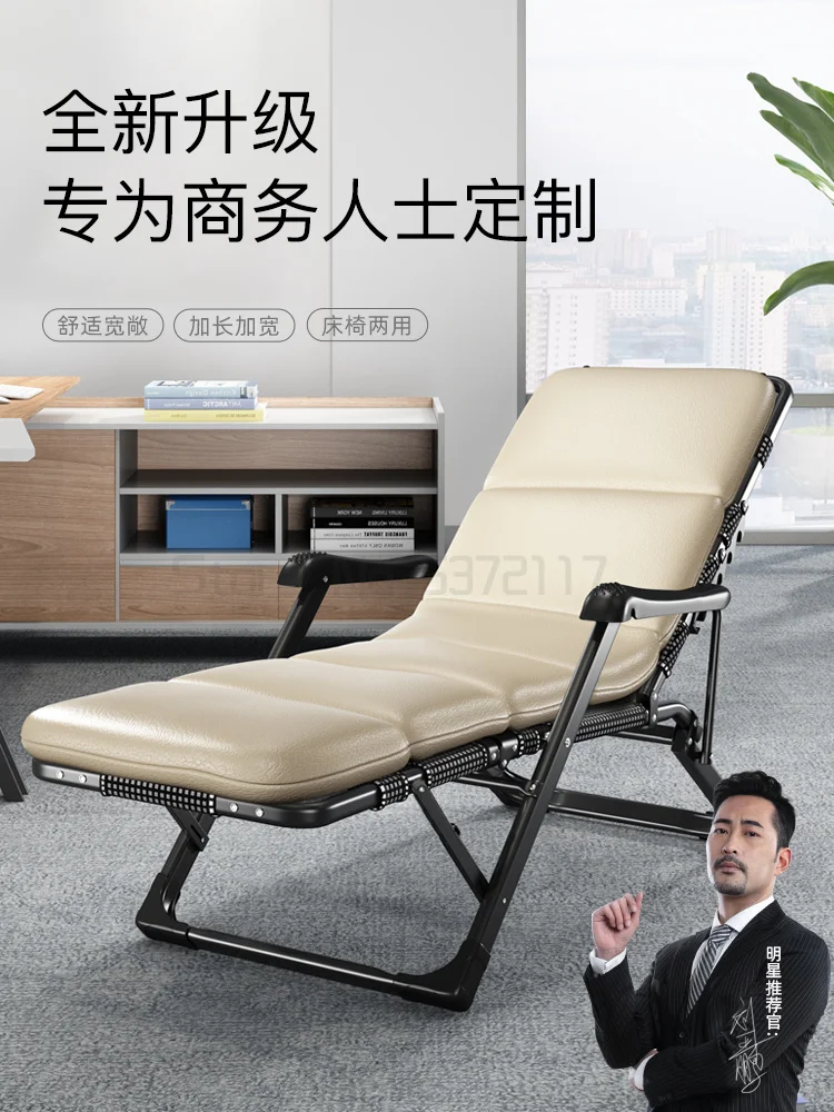 安い 午後またはビーチチェア,ラウンジチェア