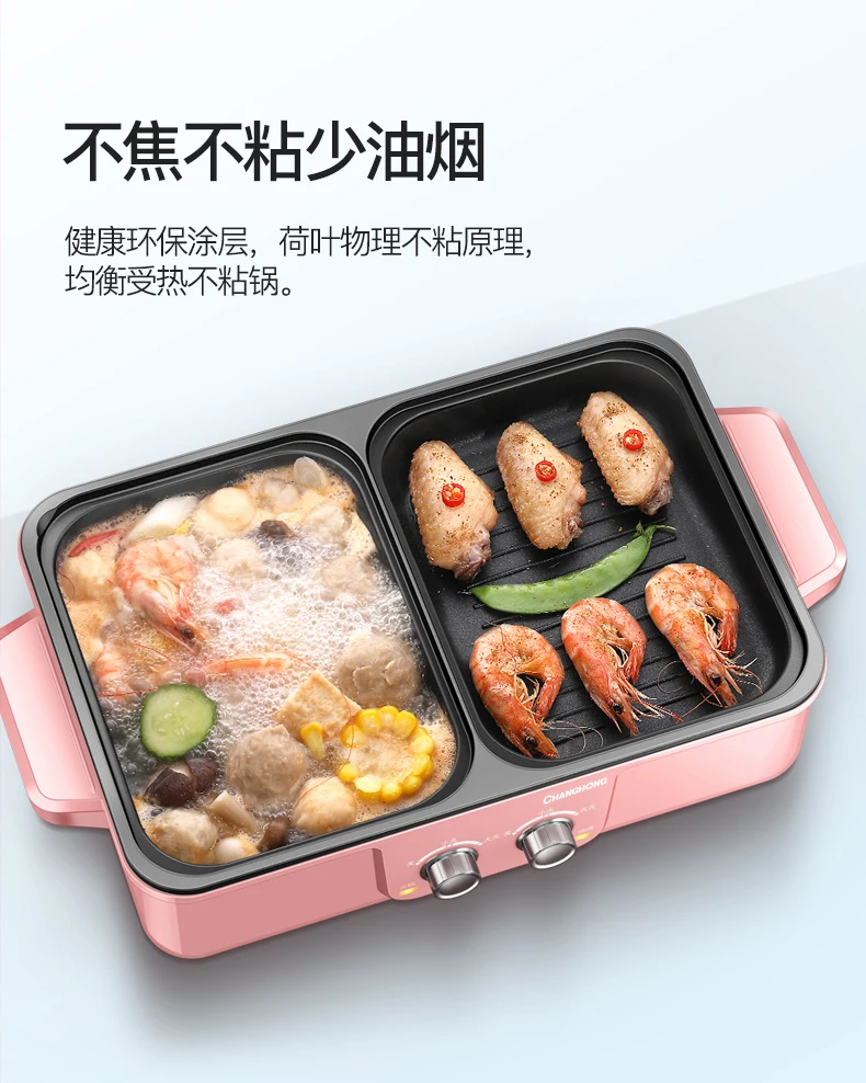 

Electric oven household barbecue machine baking tray dormitory hot pot barbecue boiling cooking multi-purpose dual-use one pot